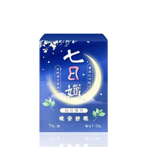 衝洞評價|家家生醫x購購物